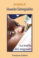 La truffa dei migranti libro romanzo